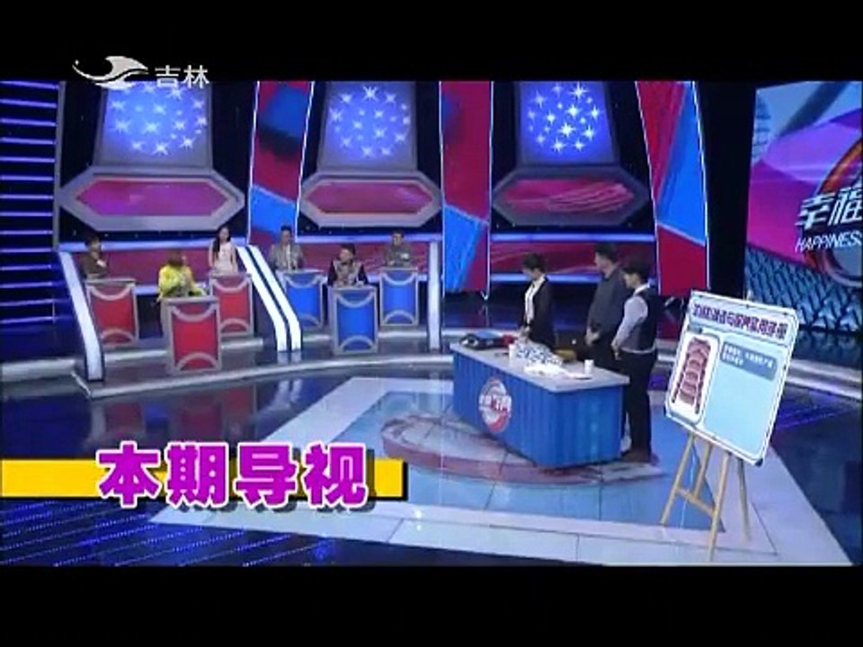 20150226 幸福辞典