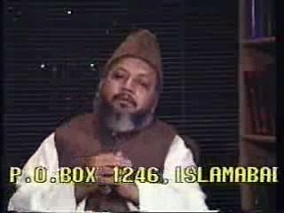 Sirat-e-Mustaqeem Part 5 by Dr. Ghulam Murtaza Malik Shaheed