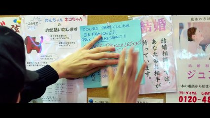 Tokyo Fiancée de Stefan Liberski