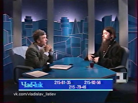 staroetv.su | Час Пик Артемий Владимиров (29.03.1995)