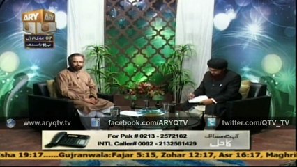 AAP KAY MASAIL KA HAL 26th February 2015