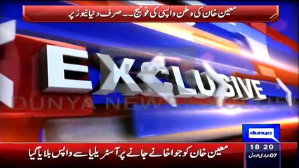 Exclusive Footage Of Moin Khan Walking Alone On Karachi Airport No One There To Receive Him…