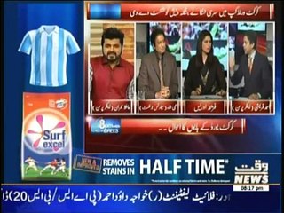 8 PM With Fareeha Idrees - 26th February 2015