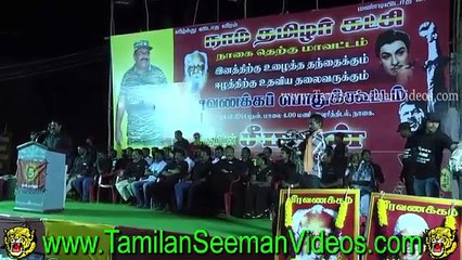 Seeman 20141224 Speech at Nagapattinam (Version 2 Video)