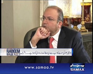 Nadeem Malik Live, 26 Feb 2015 Samaa Tv