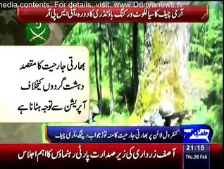 Daily News Bulletin - 26th February 2015