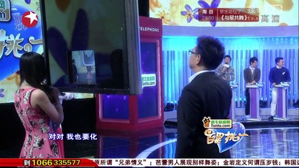 20150227 百里挑一 百里挑一20150226 娃娃音女生查男嘉宾交友软件