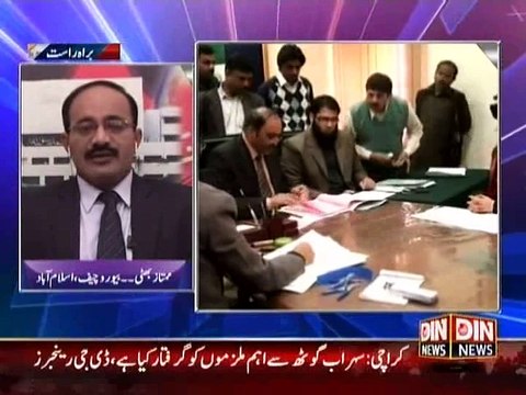 Jaiza on DIN News ~ 26th February 2015 - Pakistani Talk Shows - Live Pak News