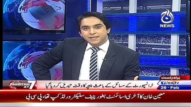 Pakistan At 7 ~ 26th February 2015 - Pakistani Talk Shows - Live Pak News