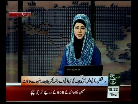 ISI chief met CIA Director John Brennan