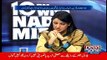 10 PM With Nadia Mirza ~ 26th February 2015 - Pakistani Talk Shows - Live Pak News