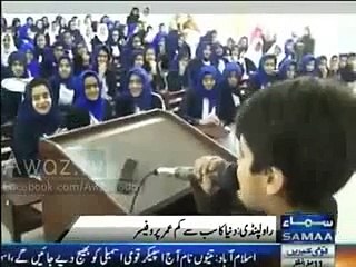 پانچ سال کے پروفیسر جو کہ فزکس کیمسٹری اور بائیولجی پڑھاتے ہیں