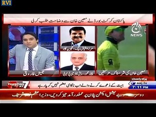 Indian Cricket teams super performance due to their BCCI management vs Pakistani PCB