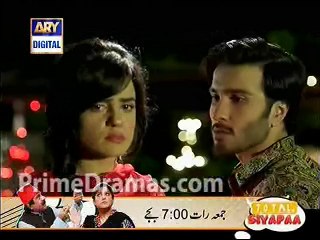 Tumse Mil Kay Episode 2 – 26th February 2015 P4