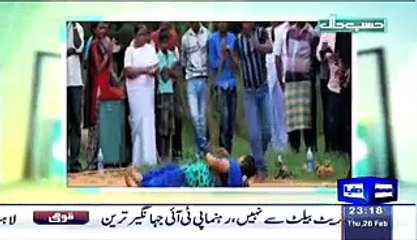 Hasb e Haal – 26th February 2015