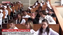 Иностранные студенты уезжают из Украины в ЛНР