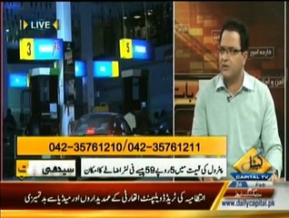 Seedhi Baat - 26th February 2015