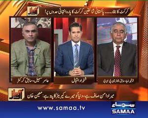 Awaz, 26 Feb 2015 Samaa Tv