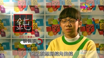 一字千金-20150208