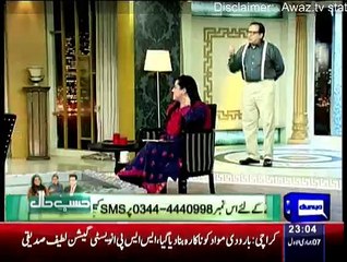Hasb e Haal - 26th February 2015
