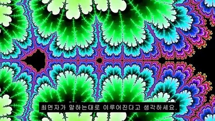 El videoclip que trata de hipnotizar a quienes lo vean