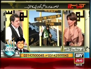 Khara Sach With Mubashir Lucman - 26th February 2015