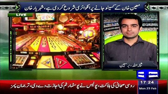 Pakistani Team Match Preparations Against Zimbabwe - Yeh Hai Cricket Dewangi - 23 February 2015