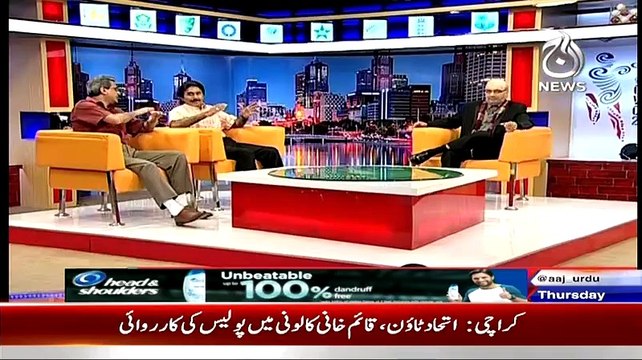 Cricket Ka Badshah Special Transmission ICC World Cup 2015 On Aaj News ~ 26th February 2015 - Live Pak News
