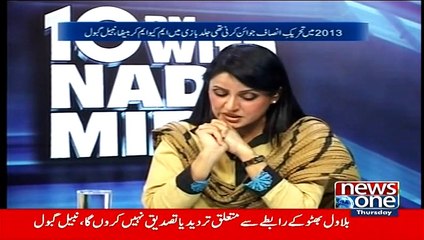 Nabeel Gabol with Shahid Masoood, 10 PM with Nadia, 26 Feb 2015