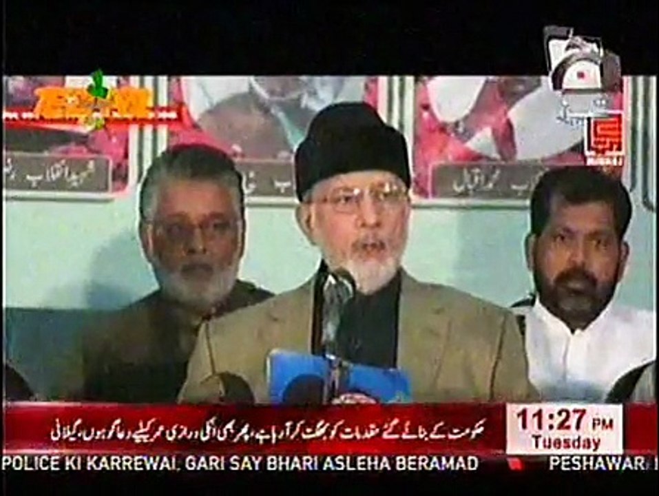 New Punjabi Totay Tahir ul Qadri 2015 HD