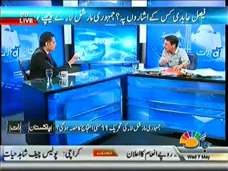 Anchor unable to speak well front of Faisal Raza Abdi said this ... Watch clip