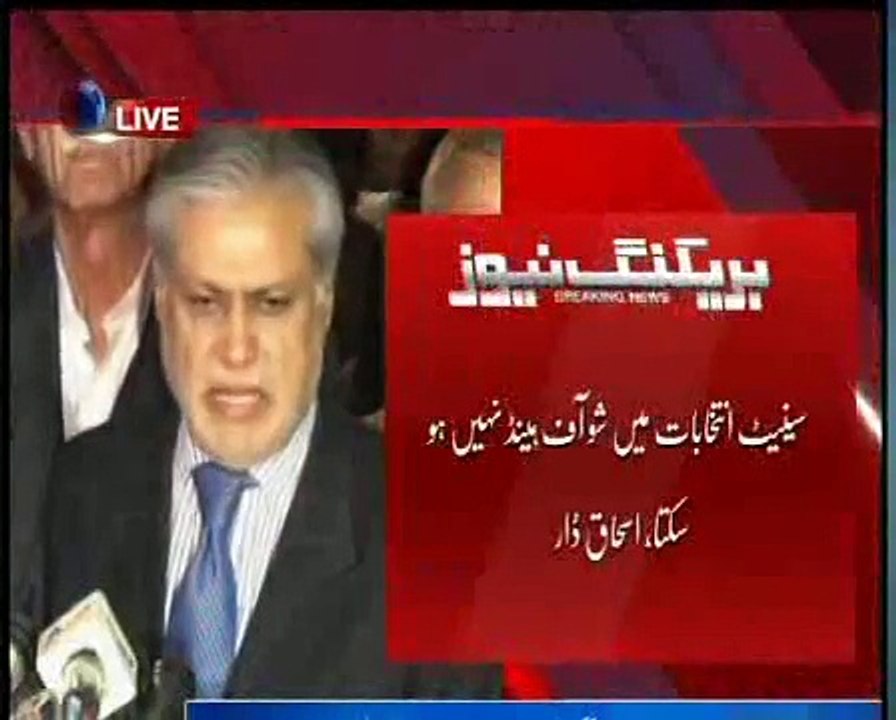 Islamabad ishaq dar press conference 26 February 2015