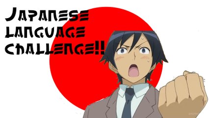 Japanese Language Learning Challenge  / 日本語学習!