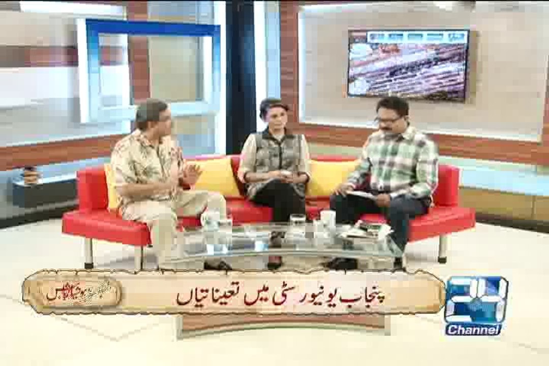 Mushtari  26th February 2015