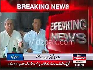 Imran Khan Press Conference regarding 11th May Rigging- 10th May 2014