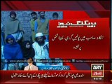Punjab Police Torcher, Nabeena Aadmi par Police ka Tashadud Report onARY NEWS
