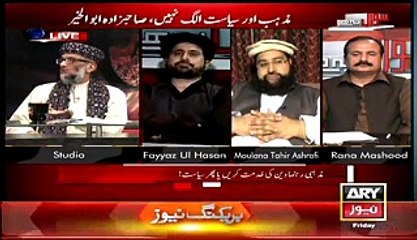 Sawal Yeh Hai 27 February 2015