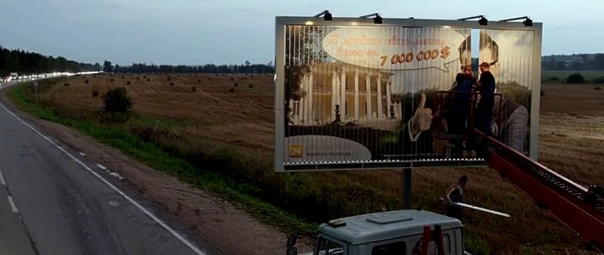 02/27/2015 03:53:30 смотреть фильмы онлайн бесплатно 3д стереопара Батальонъ 3д