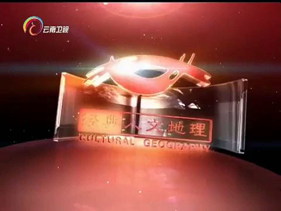 20150226 经典人文地理  美国黑帮毒王弗兰克