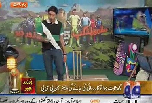 Geo Cricket 23 Feb 2015 - Pakistan Cricketers Casino Night Out Clarification