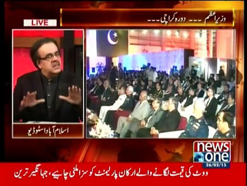 Live With Dr. Shahid Masood - 26th February 2015 Shahid Masood On Current Politics