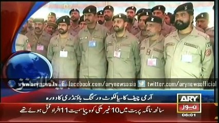 Bulletin - 0600 - Friday - 27 - Feb -2015