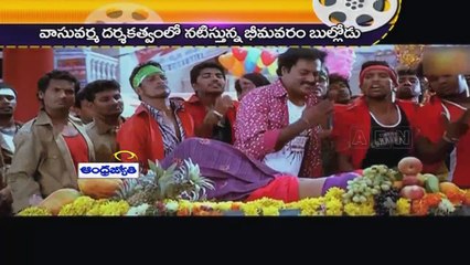 Gachips (27-02-2015)