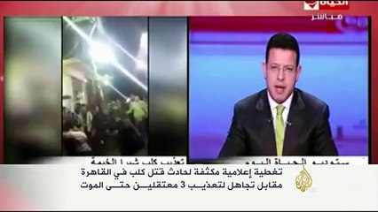 وفاة ثلاثة معتقلين داخل قسم المطرية بالقاهرة تحت التعذيب