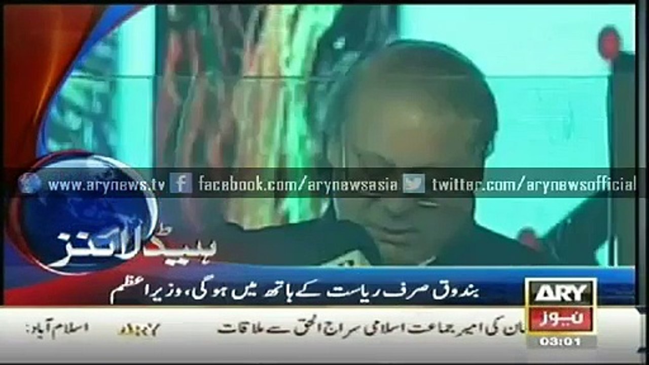 ARY News Bulletin 27th February 2015 - GEO News 27 Feb 2015 - Dunya News 27-02-2015