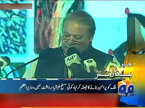 GEO News Headlines 27th February 2015 - ARY News 27 Feb 2015 - Dunya News 27-02-2015