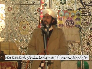 Allama Munir Abbas Chishti /   Mehfil e Meelad u Nabi [S.A.W] jamia Masjid Faizan e Madeena