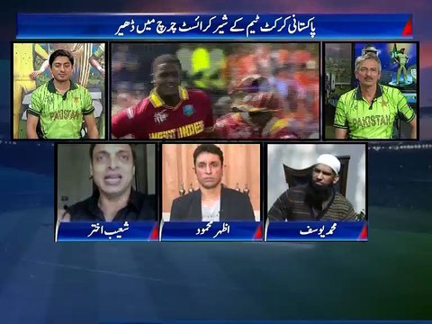 Angry Shoaib Akhtar vents out on Pakistan Team including Misbah & Younis!