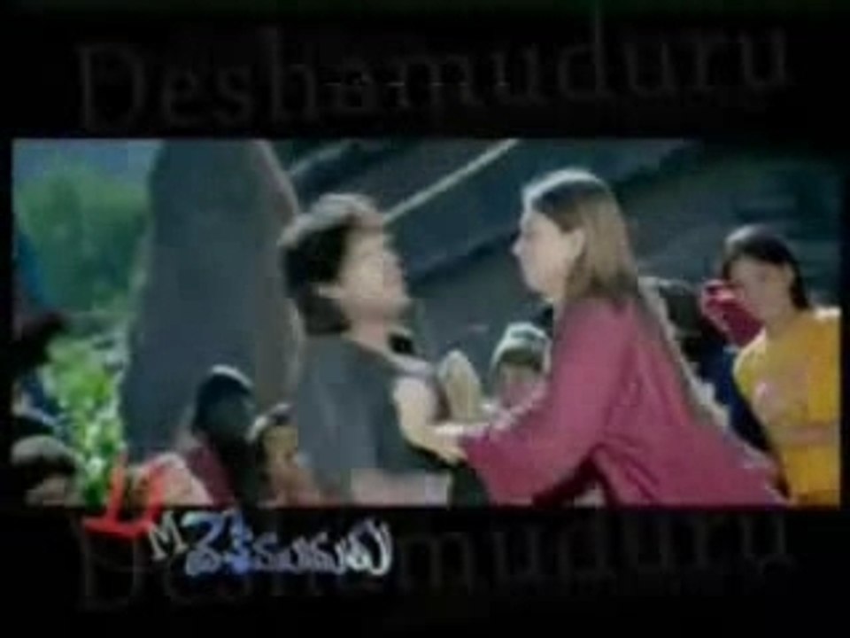Desamuduru1