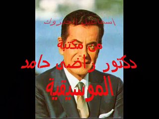 عيني مهما قالوا عنك - فريد الأطرش على العود